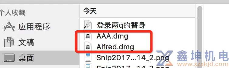 mac去除dmg密码操作到编程(图11)