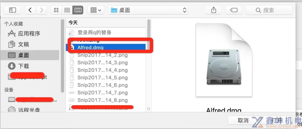 mac去除dmg密码操作到编程(图3)