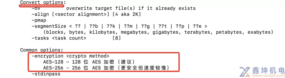 mac去除dmg密码操作到编程(图9)